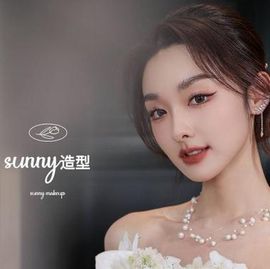 sunny美妆造型